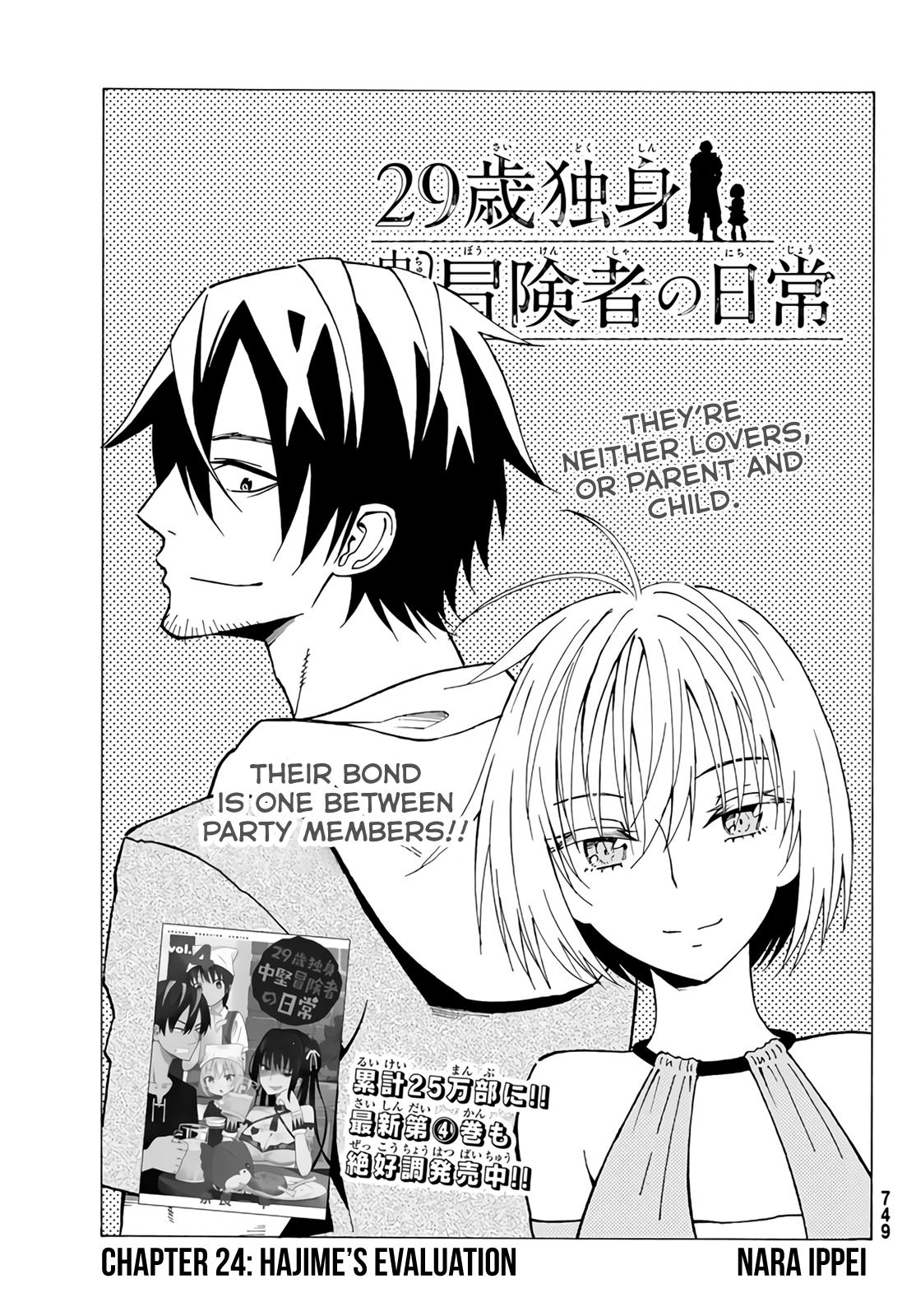 29-sai Dokushin Chuuken Boukensha no Nichijou Chap 24 - Next Chap 25
