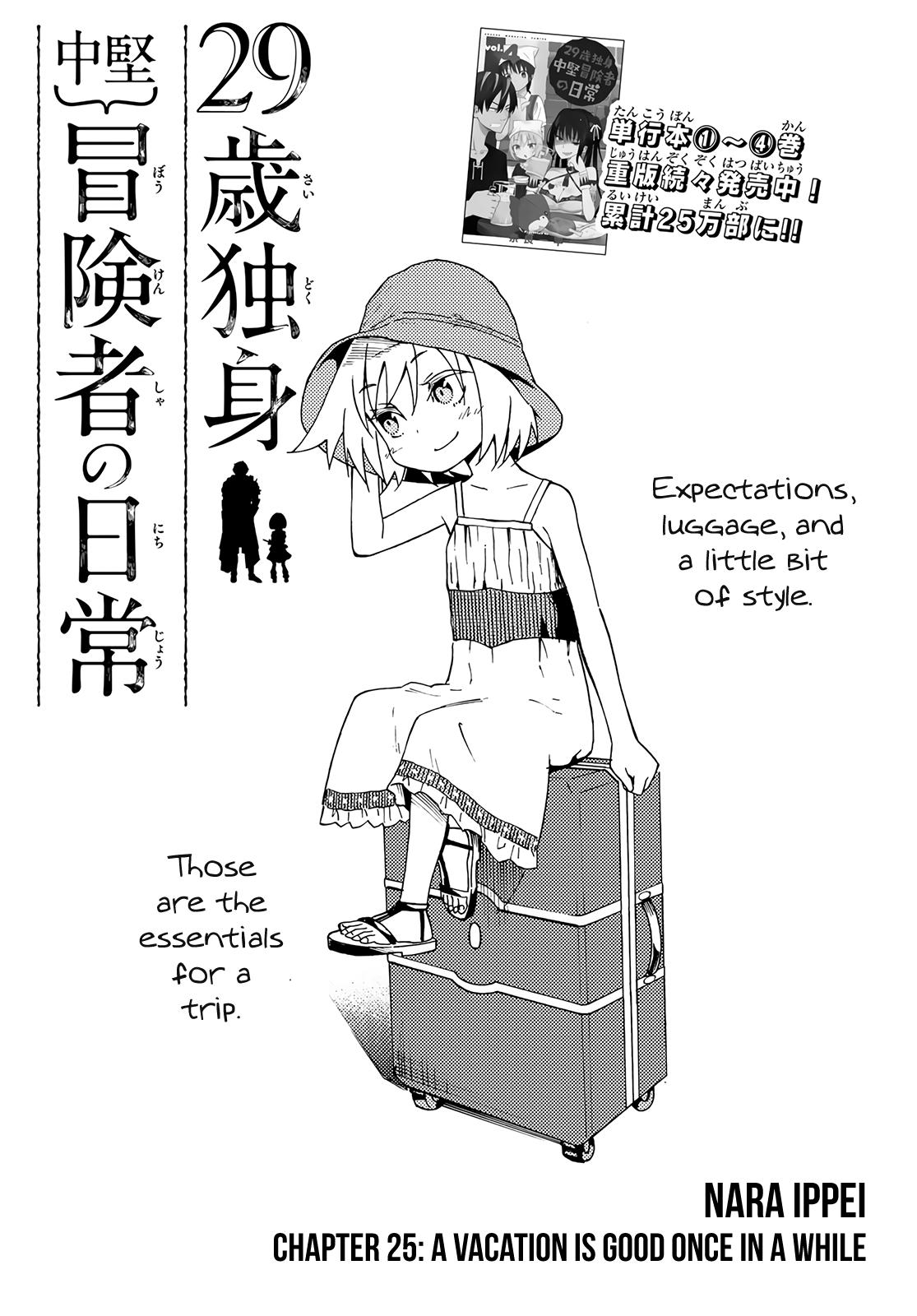 29-sai Dokushin Chuuken Boukensha no Nichijou Chap 25 - Next Chap 26