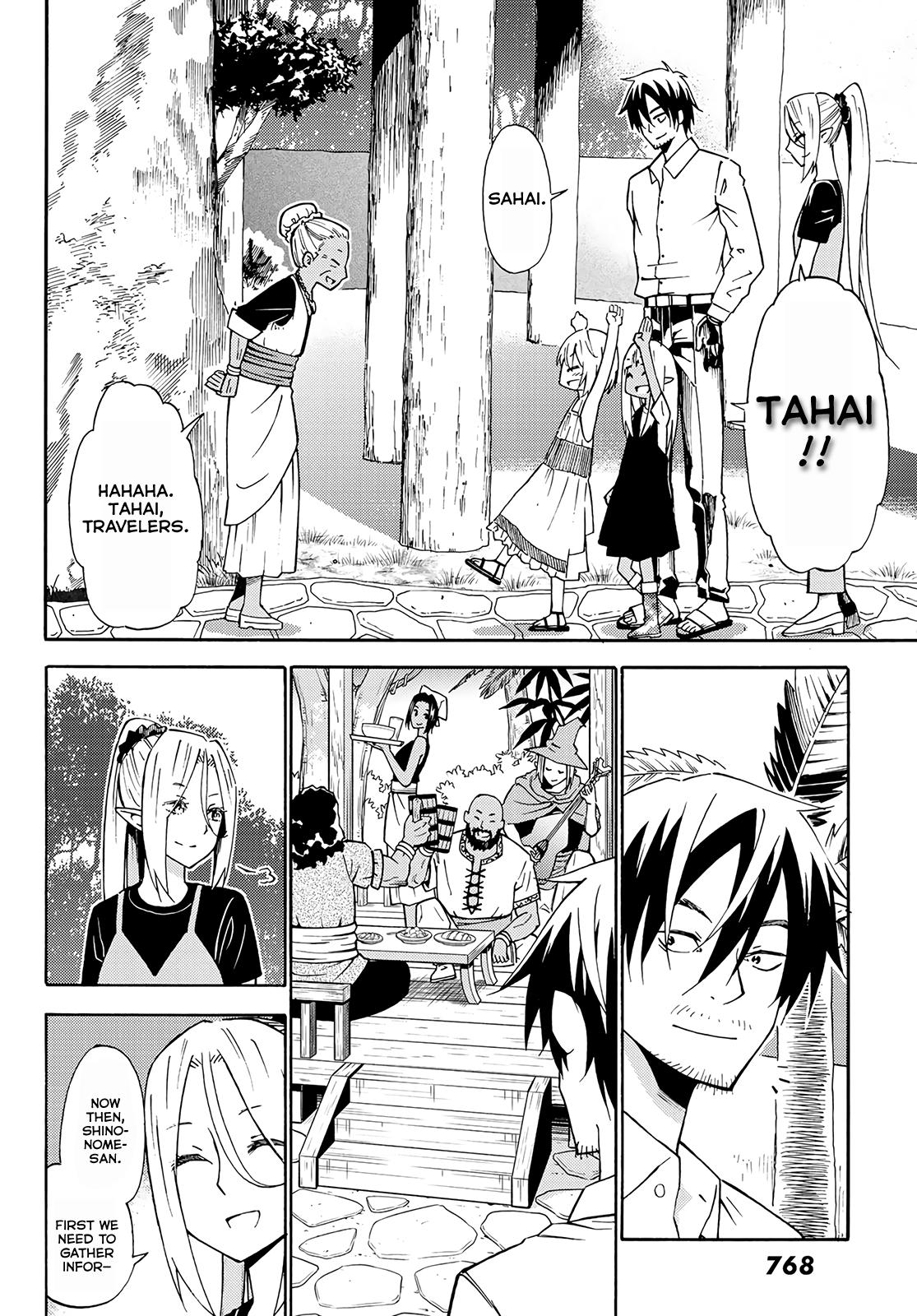 29-sai Dokushin Chuuken Boukensha no Nichijou Chap 26 - Next Chap 27