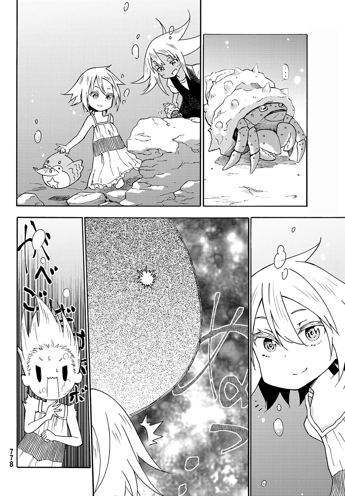 29-sai Dokushin Chuuken Boukensha no Nichijou Chap 26 - Next Chap 27