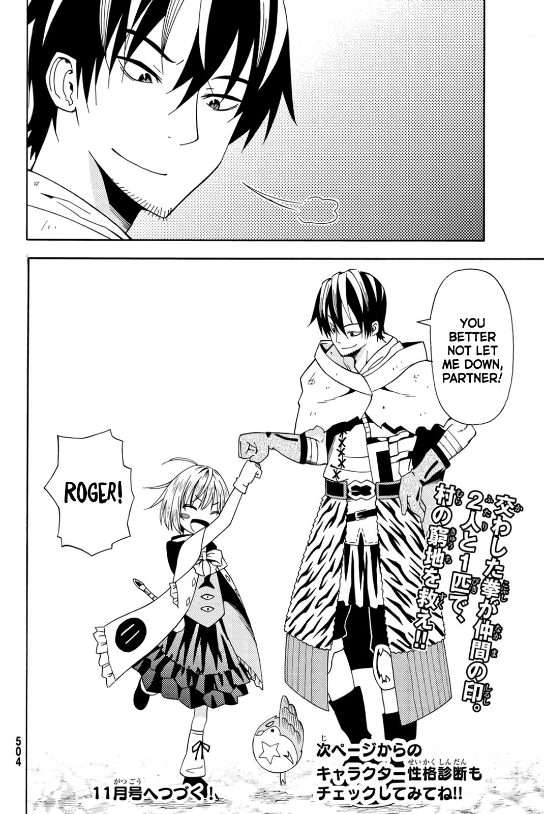 29-sai Dokushin Chuuken Boukensha no Nichijou Chap 20 - Next Chap 21