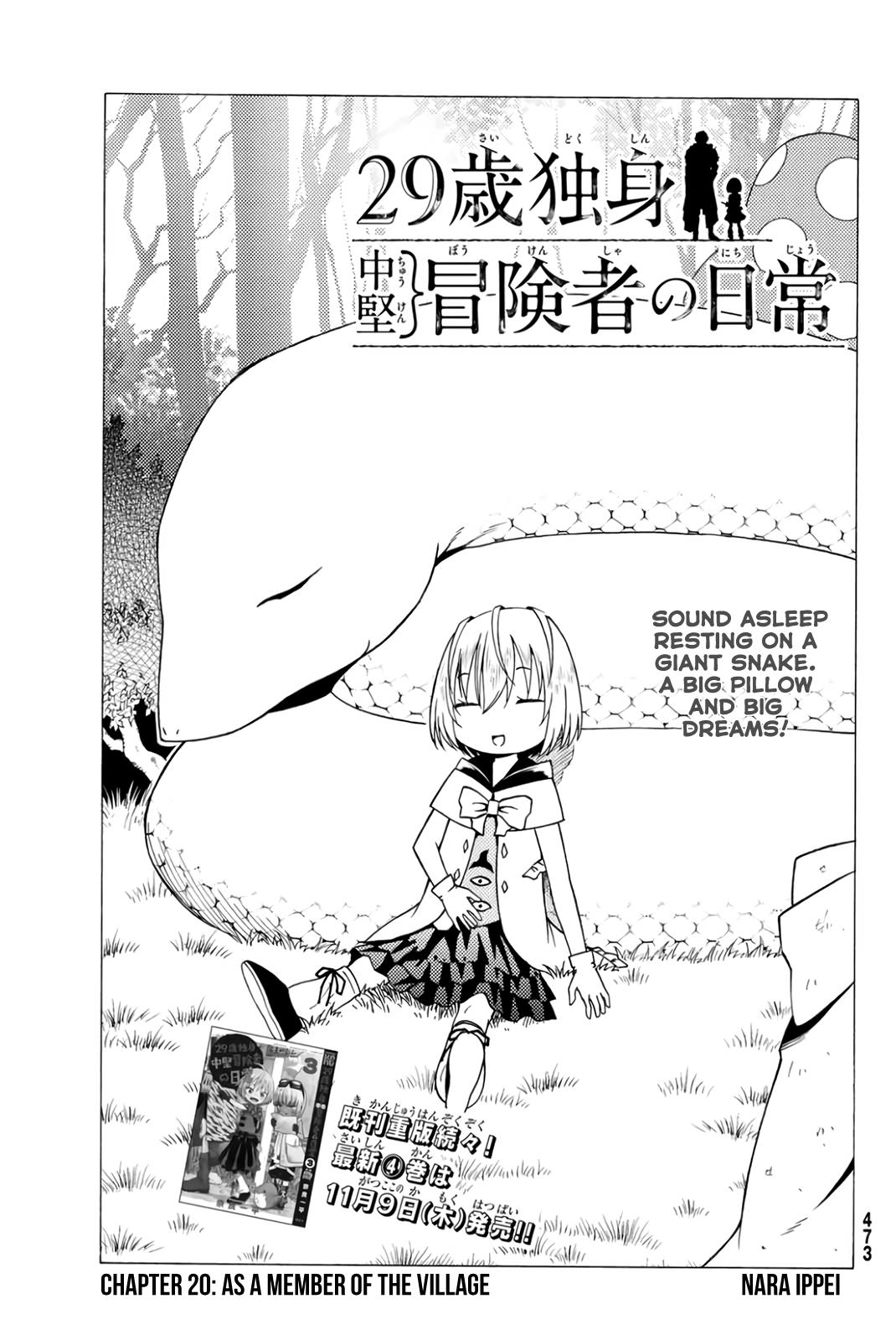 29-sai Dokushin Chuuken Boukensha no Nichijou Chap 20 - Next Chap 21