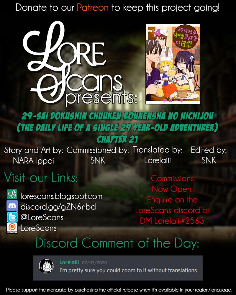 29-sai Dokushin Chuuken Boukensha no Nichijou Chap 21 - Next Chap 22