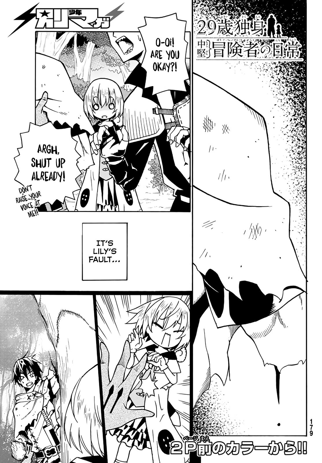 29-sai Dokushin Chuuken Boukensha no Nichijou Chap 22 - Next Chap 23