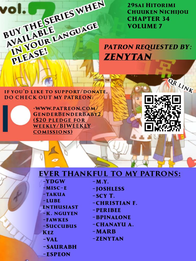 29-sai Dokushin Chuuken Boukensha no Nichijou Chap 34 - Next Chap 35