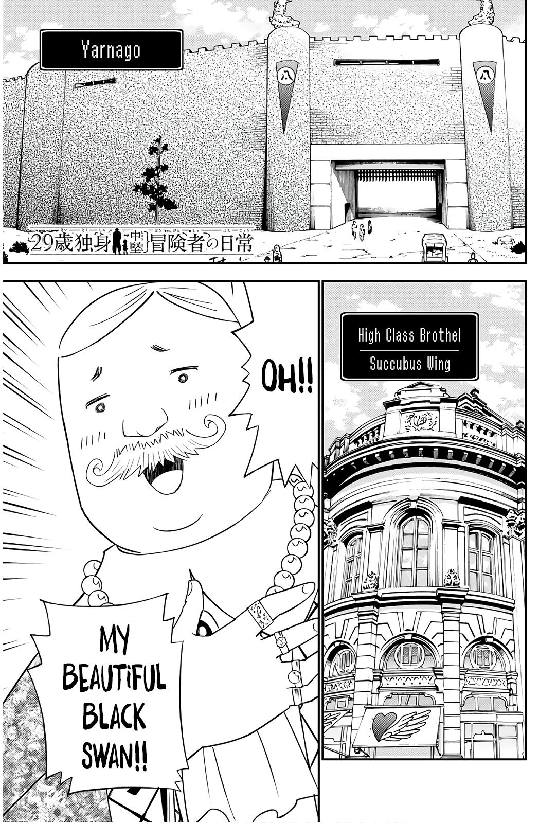 29-sai Dokushin Chuuken Boukensha no Nichijou Chap 35 - Next Chap 36