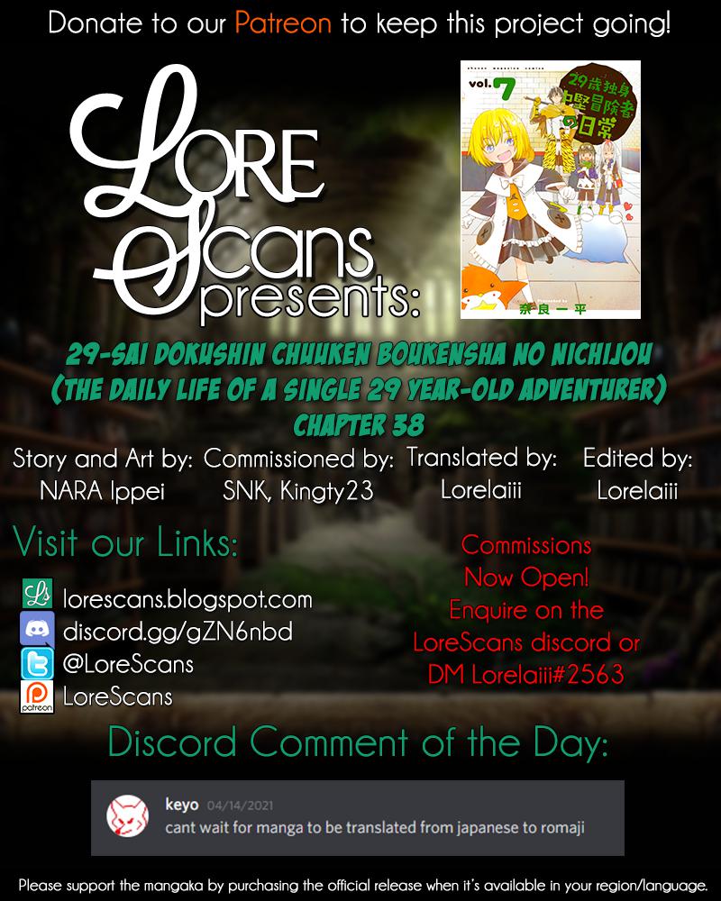 29-sai Dokushin Chuuken Boukensha no Nichijou Chap 38 - Next Chap 39