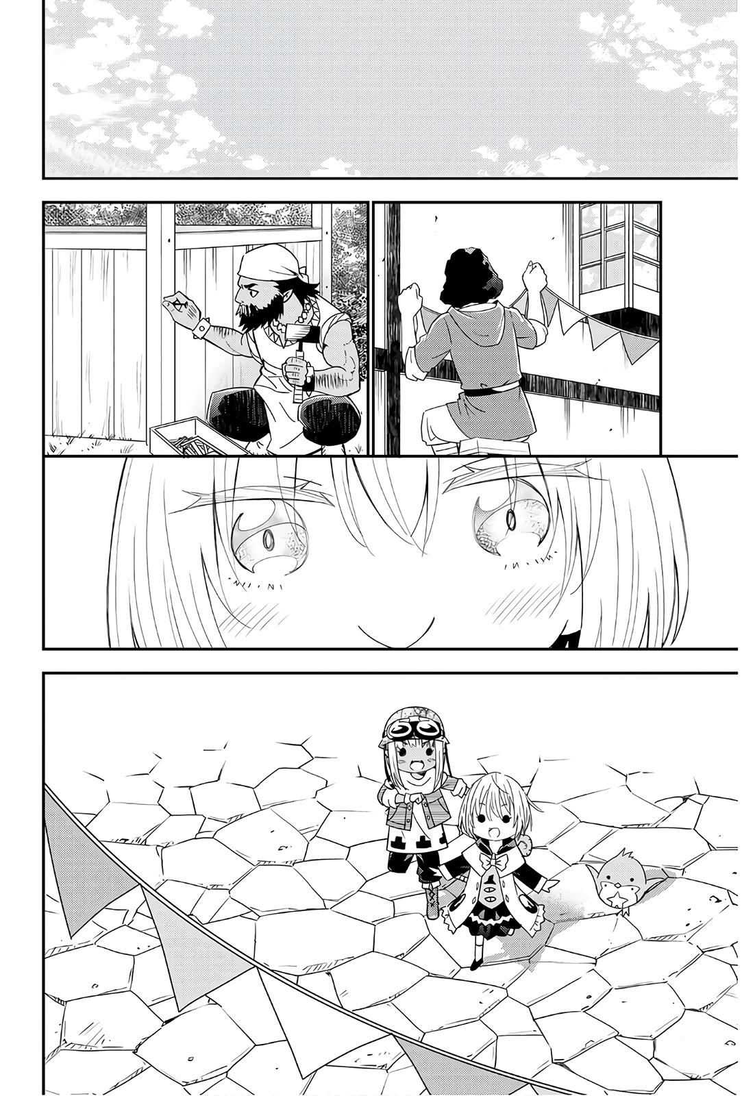 29-sai Dokushin Chuuken Boukensha no Nichijou Chap 38 - Next Chap 39