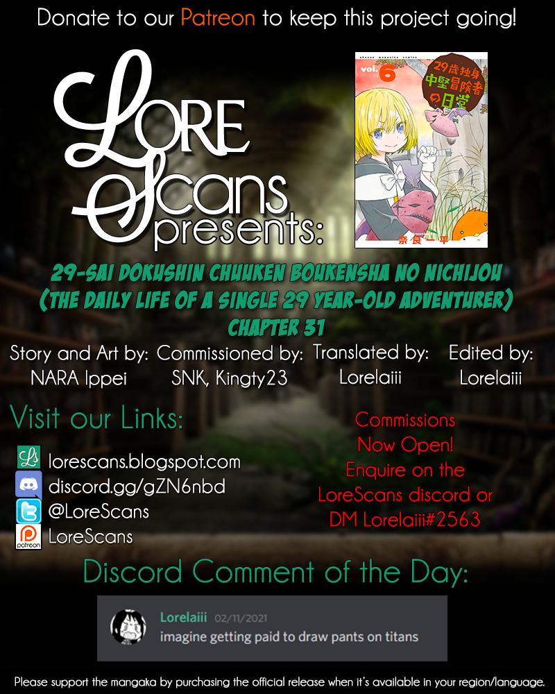 29-sai Dokushin Chuuken Boukensha no Nichijou Chap 31 - Next Chap 32