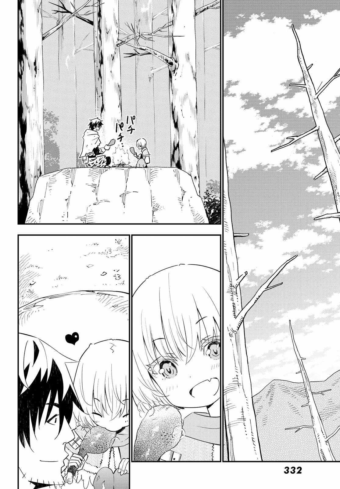 29-sai Dokushin Chuuken Boukensha no Nichijou Chap 45 - Next Chap 46