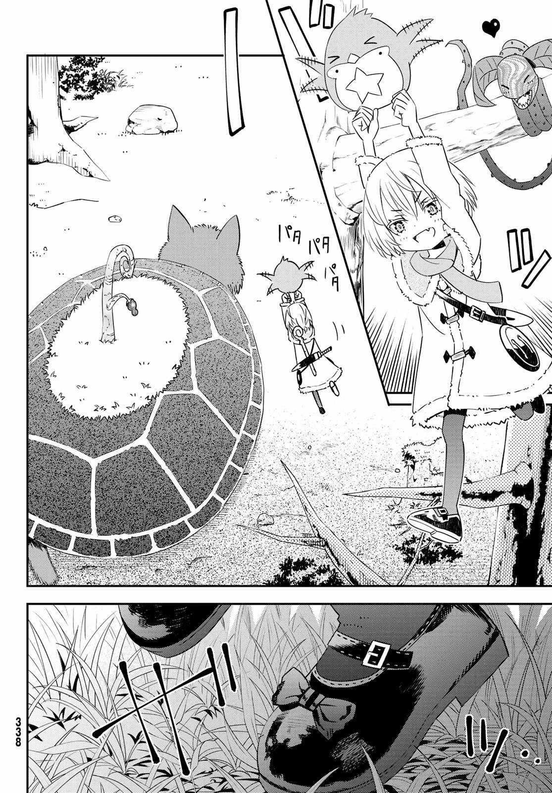 29-sai Dokushin Chuuken Boukensha no Nichijou Chap 45 - Next Chap 46