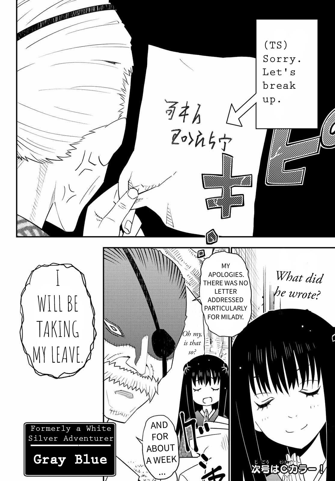 29-sai Dokushin Chuuken Boukensha no Nichijou Chap 45 - Next Chap 46
