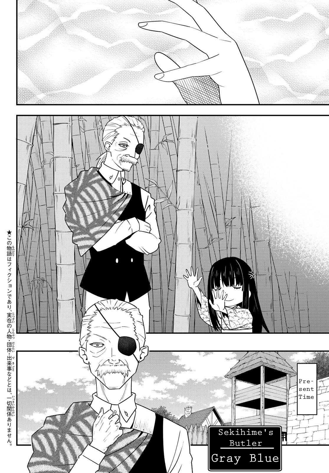 29-sai Dokushin Chuuken Boukensha no Nichijou Chap 46 - Next Chap 47