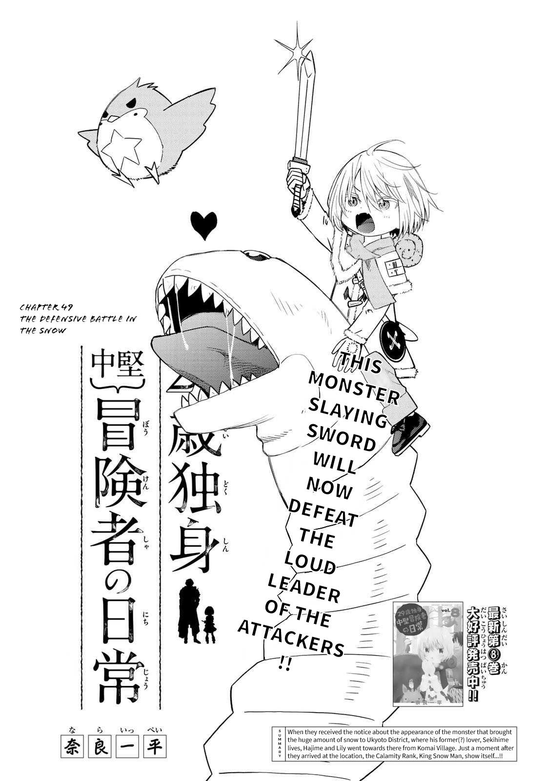 29-sai Dokushin Chuuken Boukensha no Nichijou Chap 49 - Next Chap 50