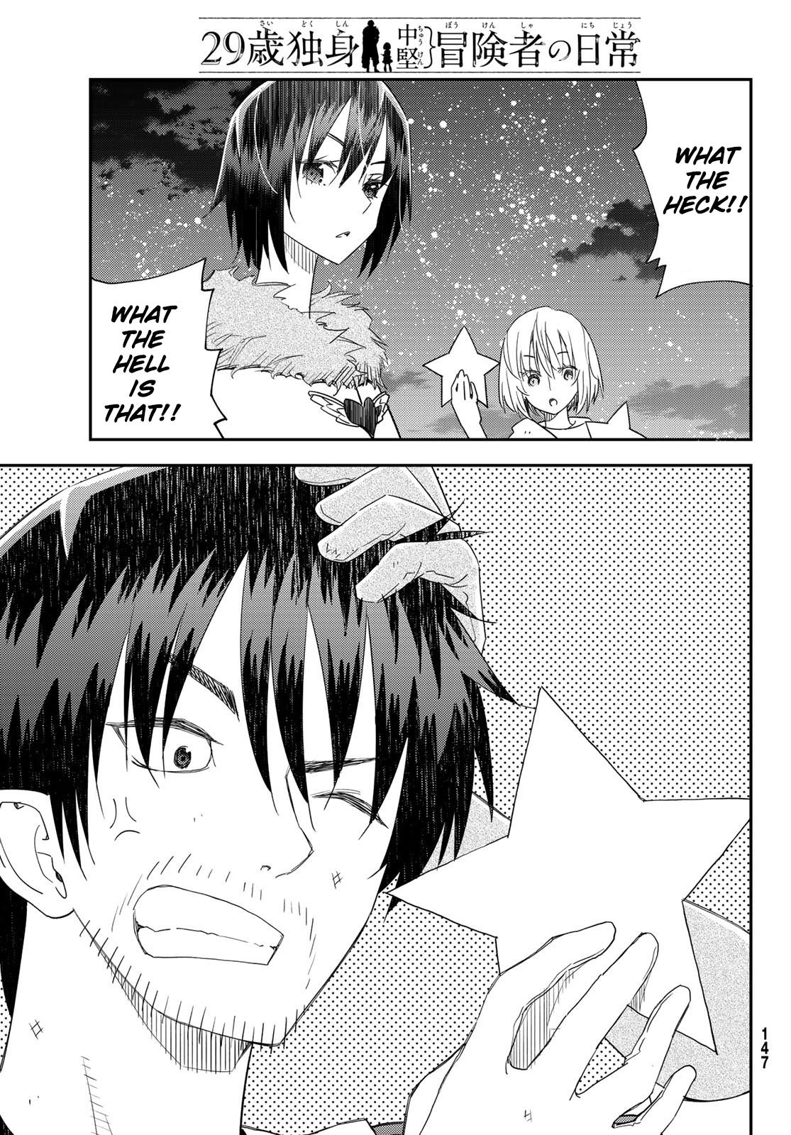 29-sai Dokushin Chuuken Boukensha no Nichijou Chap 40 - Next Chap 41