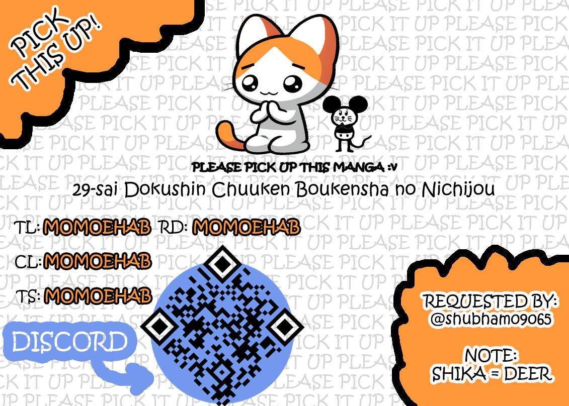 29-sai Dokushin Chuuken Boukensha no Nichijou Chap 40 - Next Chap 41