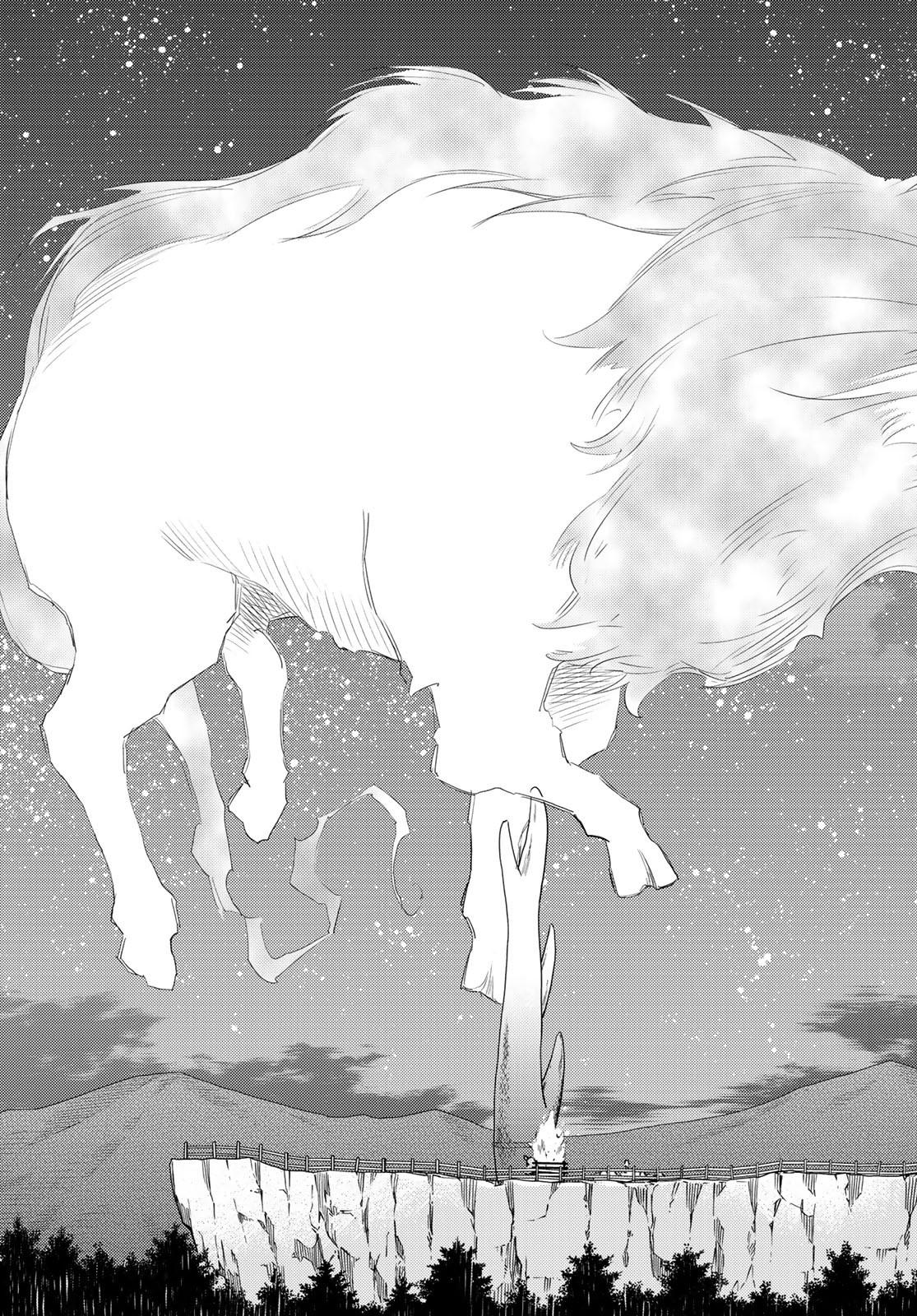 29-sai Dokushin Chuuken Boukensha no Nichijou Chap 40 - Next Chap 41