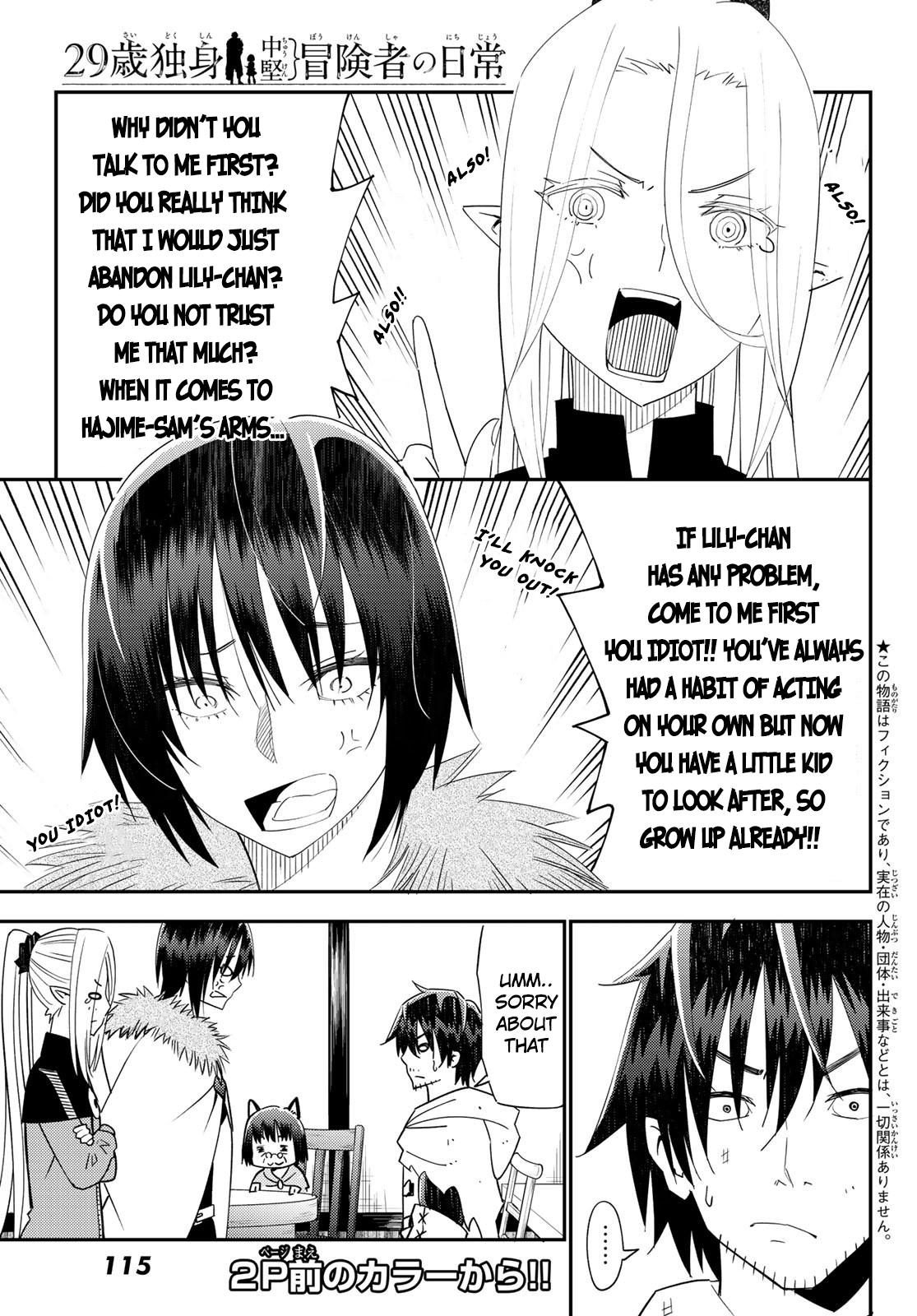 29-sai Dokushin Chuuken Boukensha no Nichijou Chap 40 - Next Chap 41