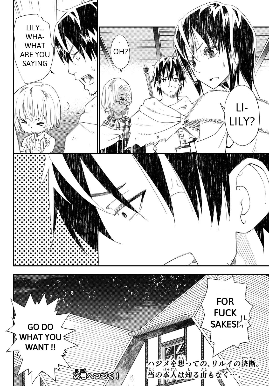 29-sai Dokushin Chuuken Boukensha no Nichijou Chap 42 - Next Chap 43