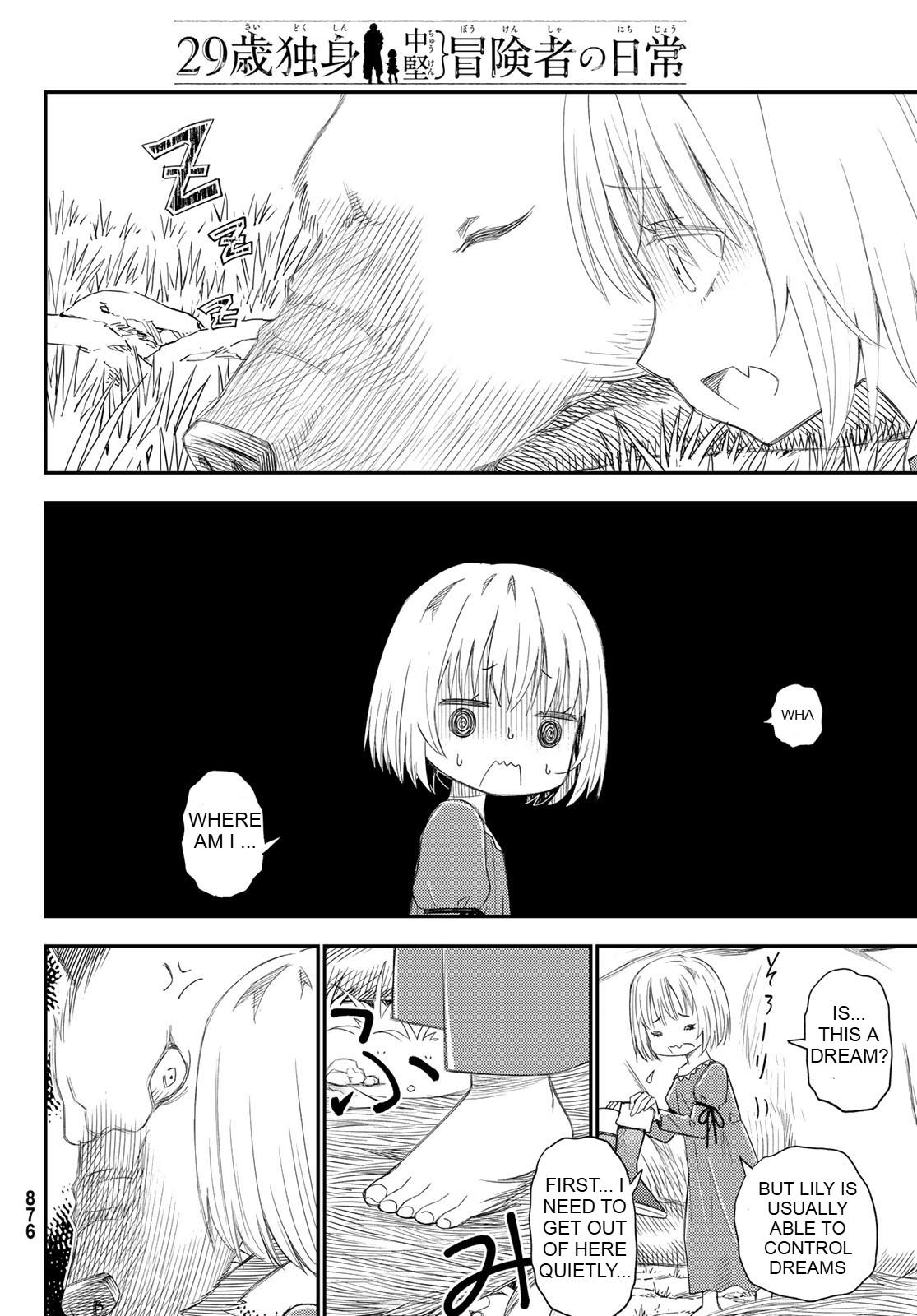 29-sai Dokushin Chuuken Boukensha no Nichijou Chap 42 - Next Chap 43