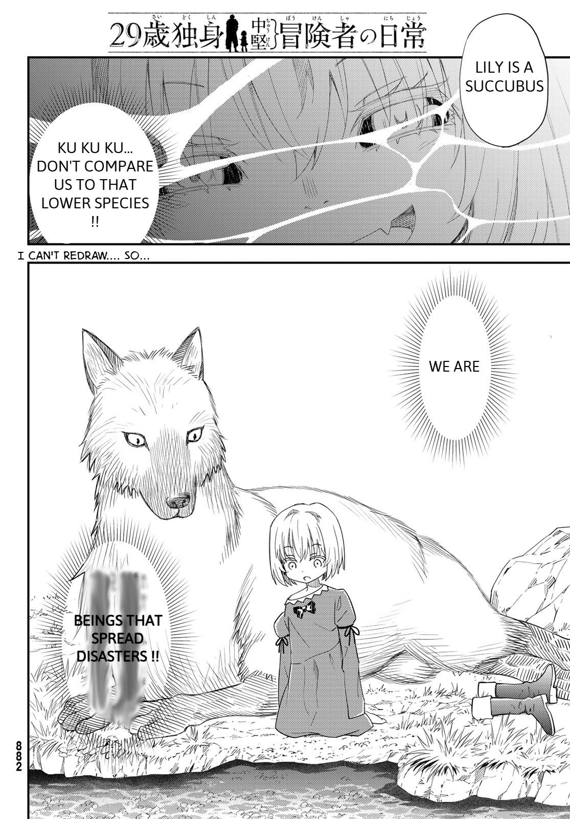 29-sai Dokushin Chuuken Boukensha no Nichijou Chap 42 - Next Chap 43