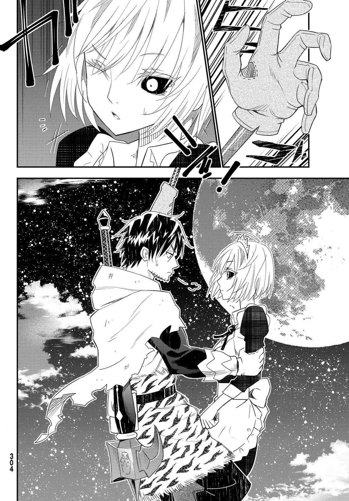 29-sai Dokushin Chuuken Boukensha no Nichijou Chap 43 - Next Chap 44