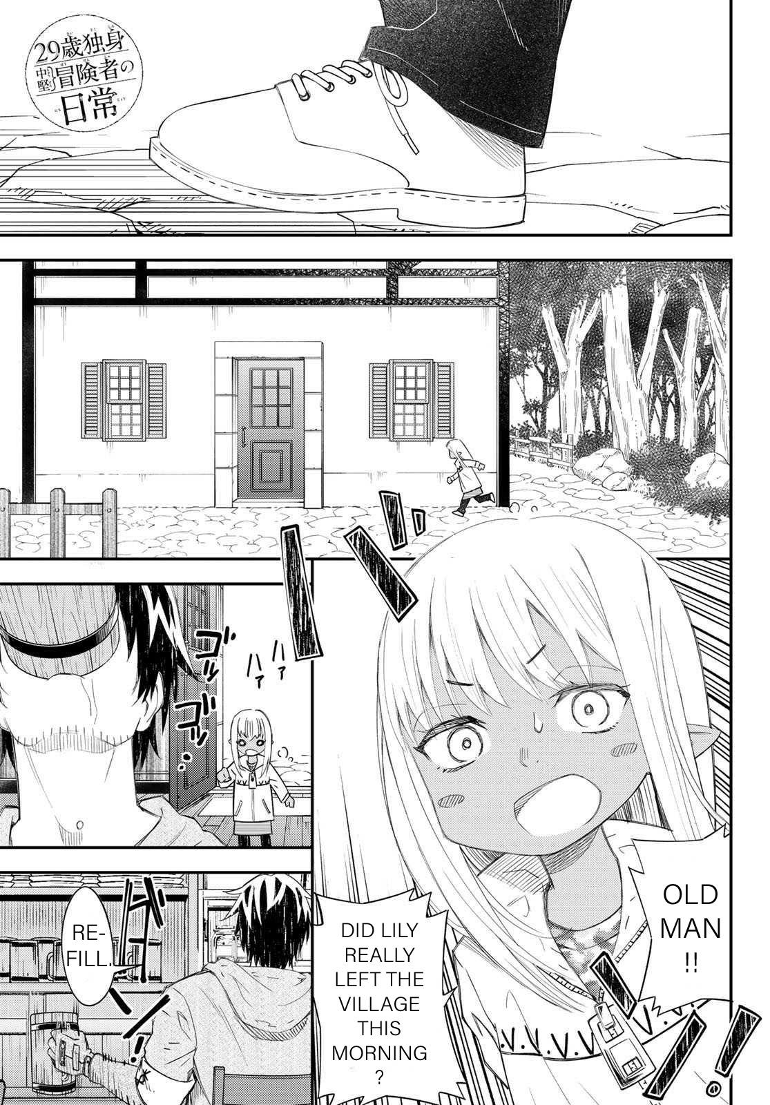 29-sai Dokushin Chuuken Boukensha no Nichijou Chap 43 - Next Chap 44