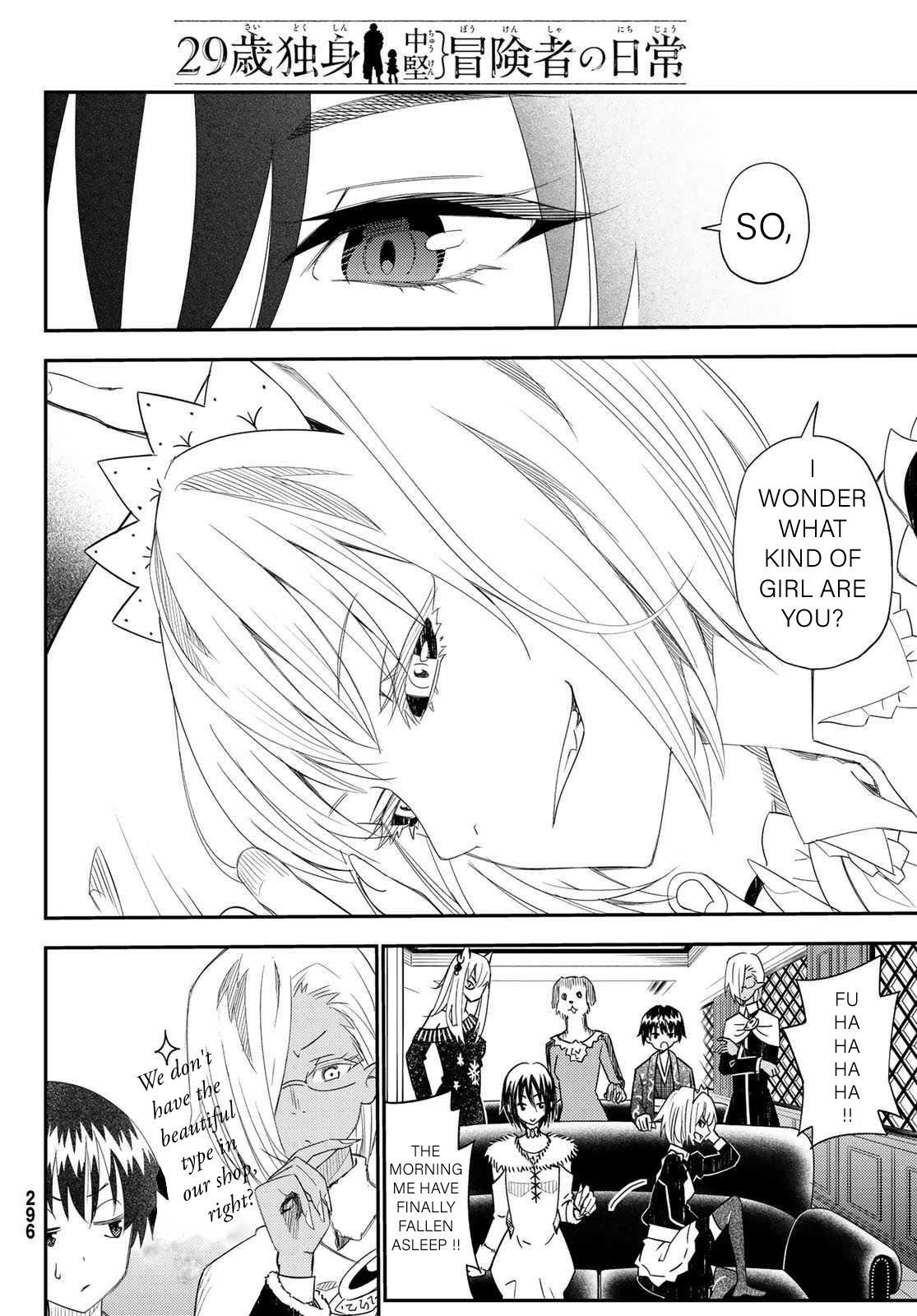 29-sai Dokushin Chuuken Boukensha no Nichijou Chap 43 - Next Chap 44