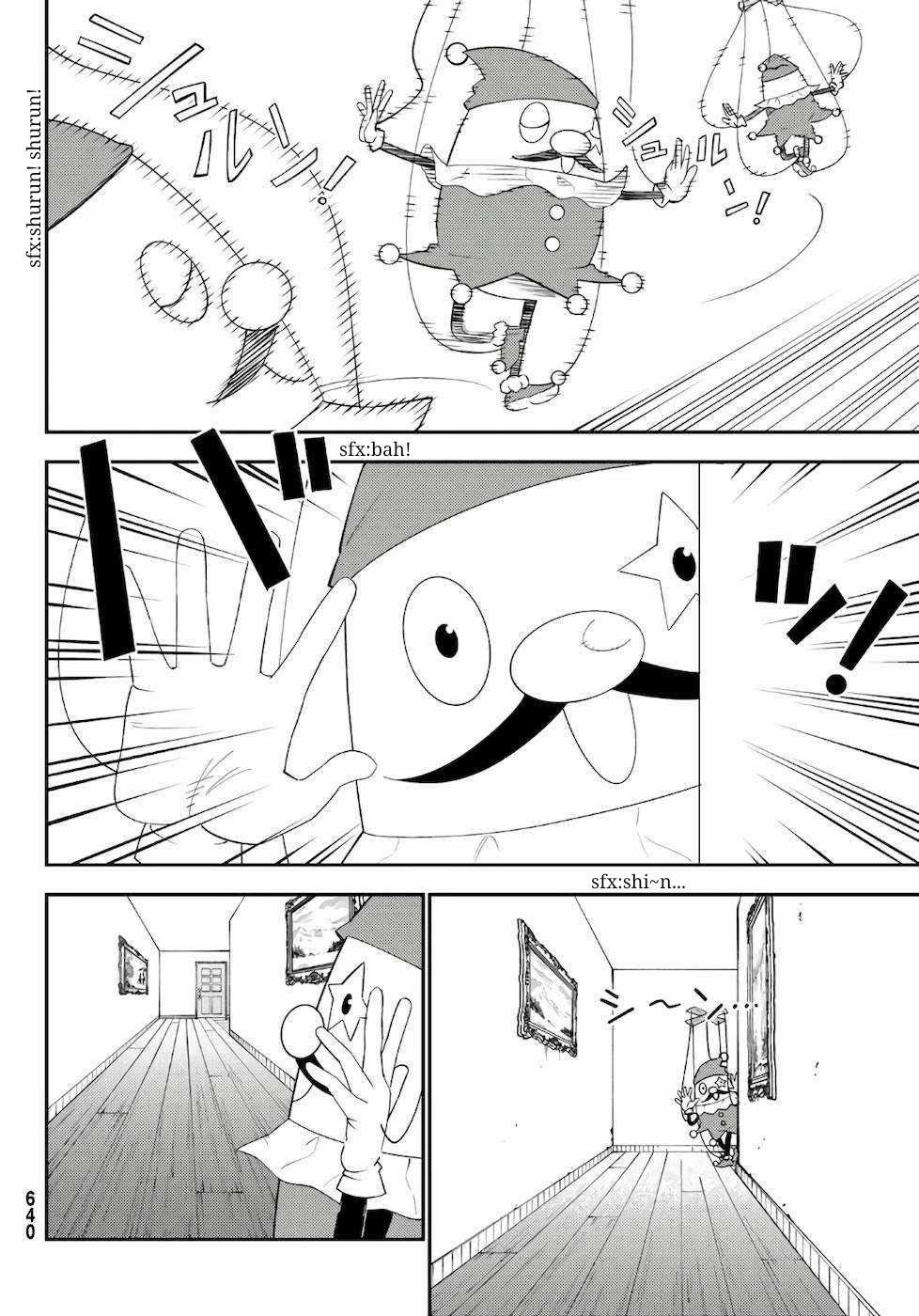 29-sai Dokushin Chuuken Boukensha no Nichijou Chap 57 - Next Chap 58