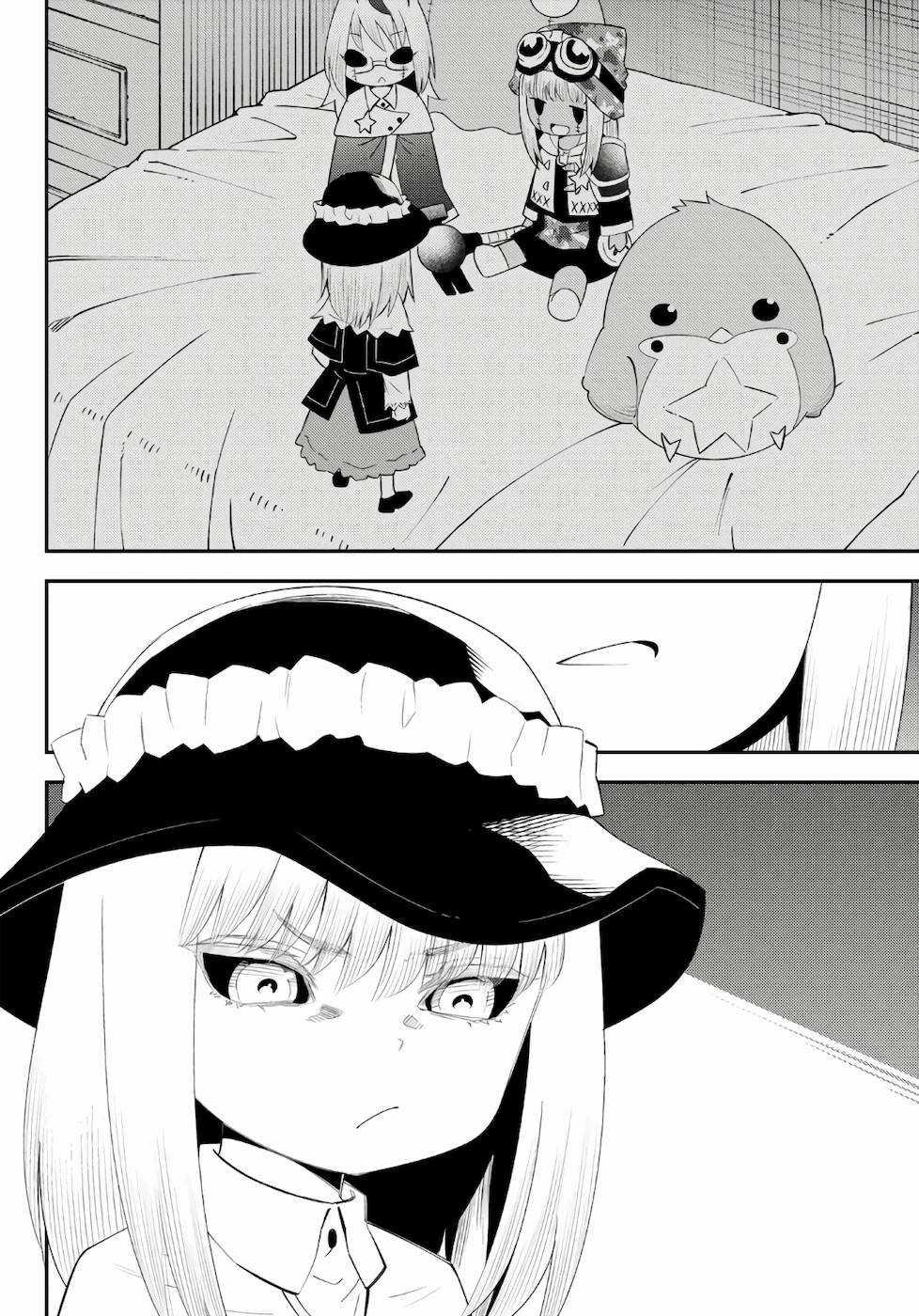 29-sai Dokushin Chuuken Boukensha no Nichijou Chap 57 - Next Chap 58