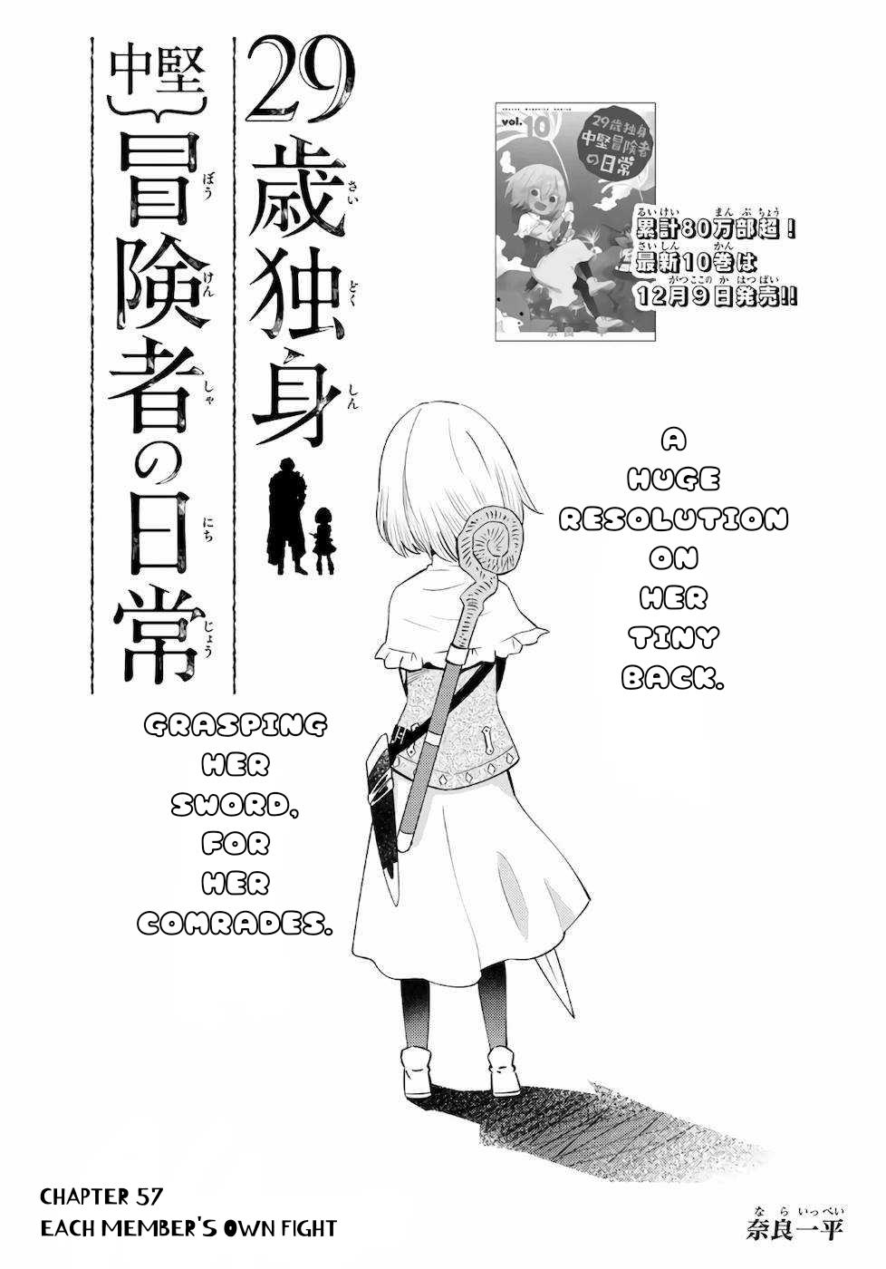 29-sai Dokushin Chuuken Boukensha no Nichijou Chap 57 - Next Chap 58