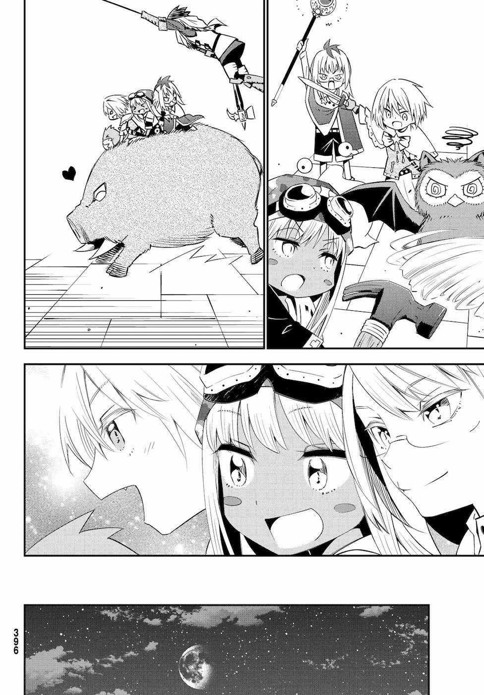 29-sai Dokushin Chuuken Boukensha no Nichijou Chap 54 - Next Chap 55