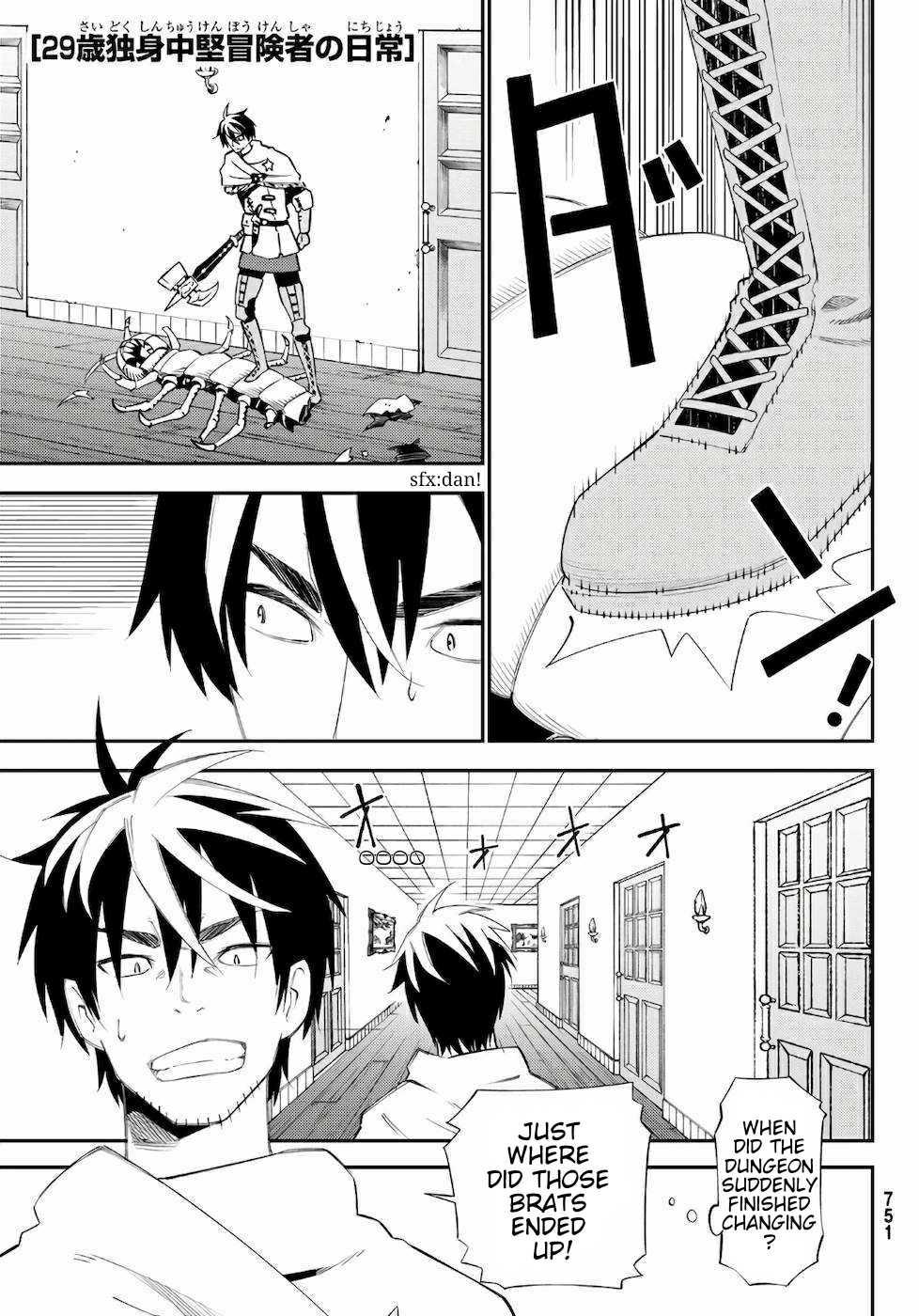 29-sai Dokushin Chuuken Boukensha no Nichijou Chap 56 - Next Chap 57