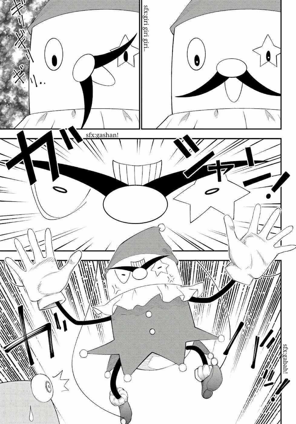 29-sai Dokushin Chuuken Boukensha no Nichijou Chap 56 - Next Chap 57
