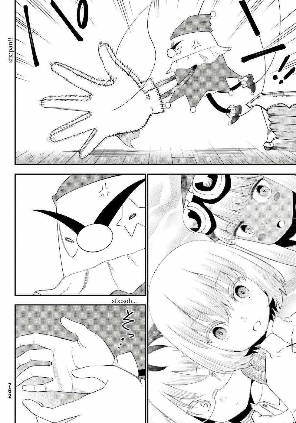 29-sai Dokushin Chuuken Boukensha no Nichijou Chap 56 - Next Chap 57