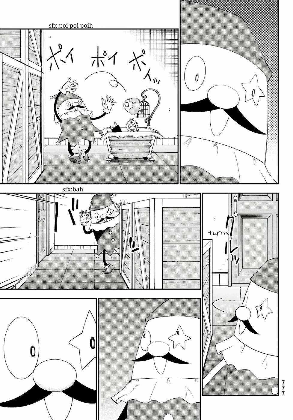 29-sai Dokushin Chuuken Boukensha no Nichijou Chap 56 - Next Chap 57