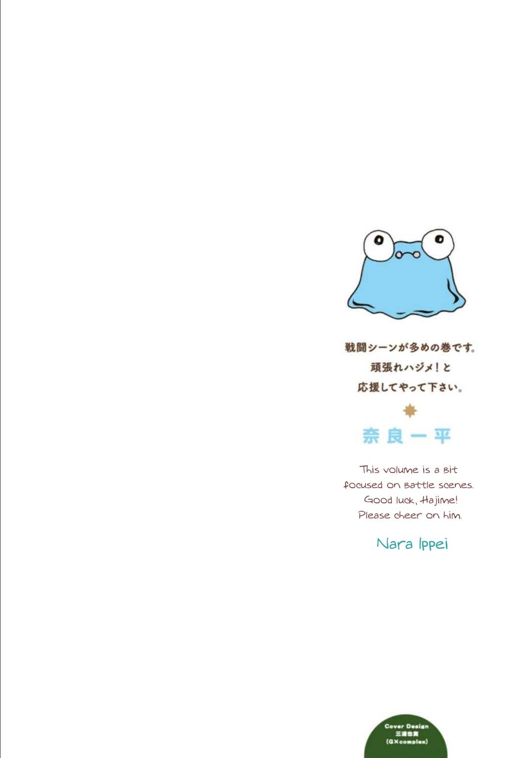 29-sai Dokushin Chuuken Boukensha no Nichijou Chap 58 - Next Chap 59