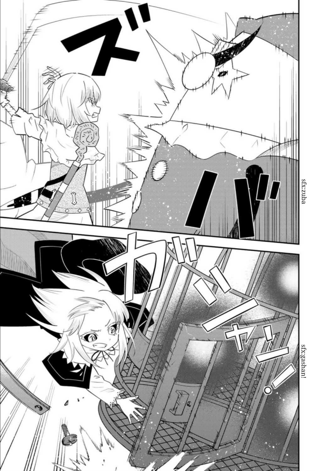 29-sai Dokushin Chuuken Boukensha no Nichijou Chap 59 - Next Chap 60