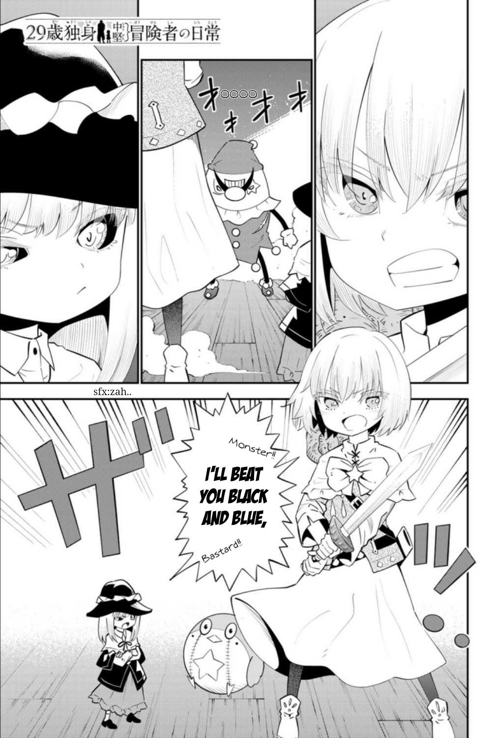 29-sai Dokushin Chuuken Boukensha no Nichijou Chap 59 - Next Chap 60