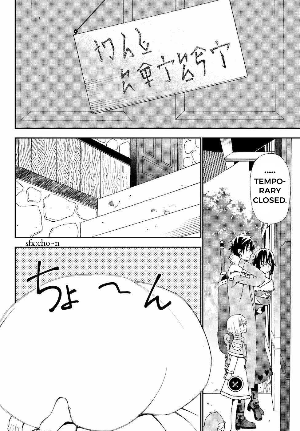 29-sai Dokushin Chuuken Boukensha no Nichijou Chap 52 - Next Chap 53