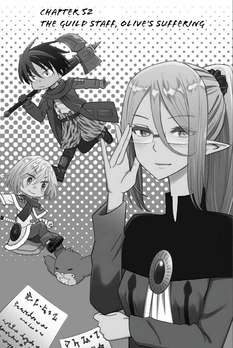 29-sai Dokushin Chuuken Boukensha no Nichijou Chap 52 - Next Chap 53