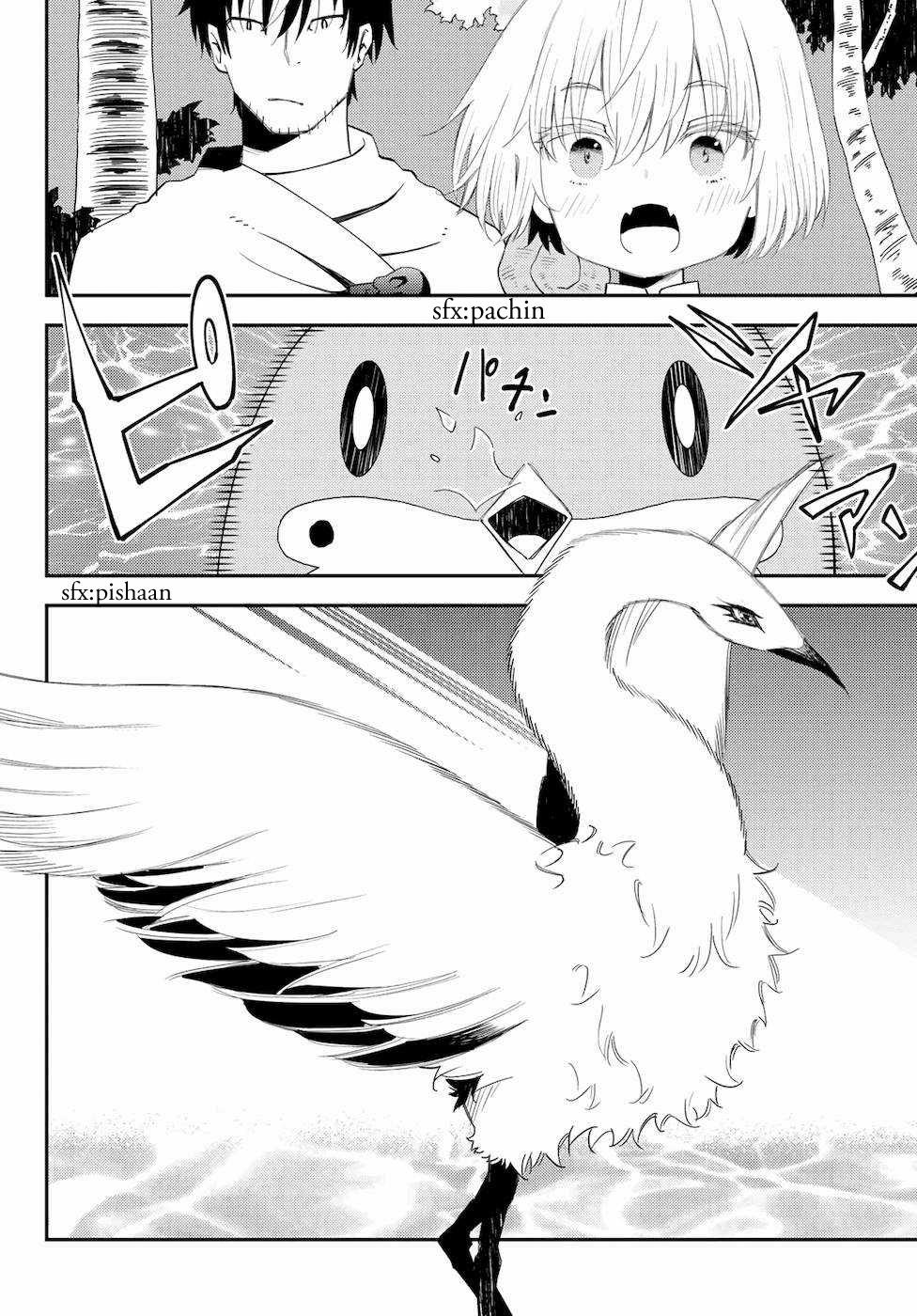 29-sai Dokushin Chuuken Boukensha no Nichijou Chap 53 - Next Chap 54
