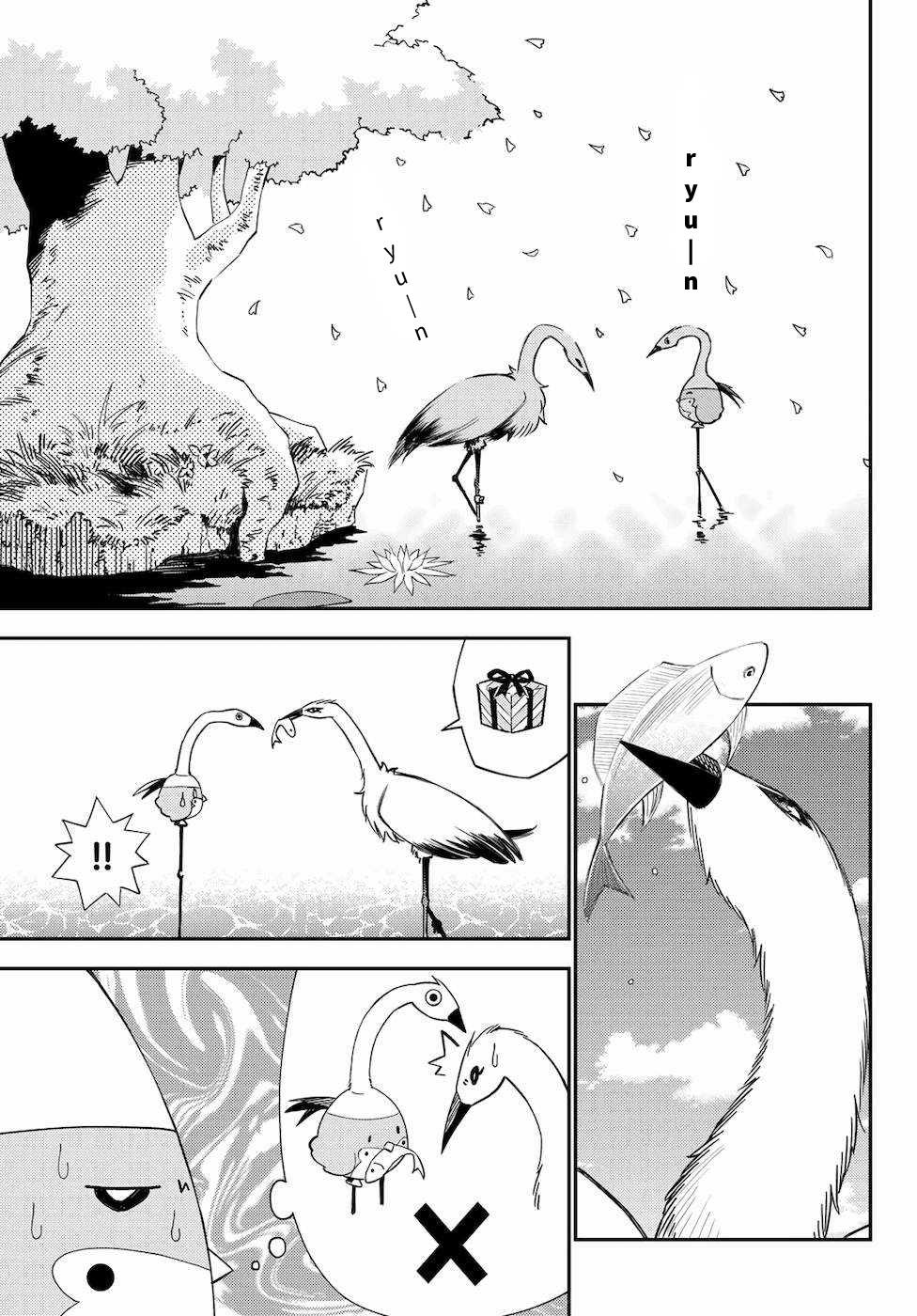 29-sai Dokushin Chuuken Boukensha no Nichijou Chap 53 - Next Chap 54