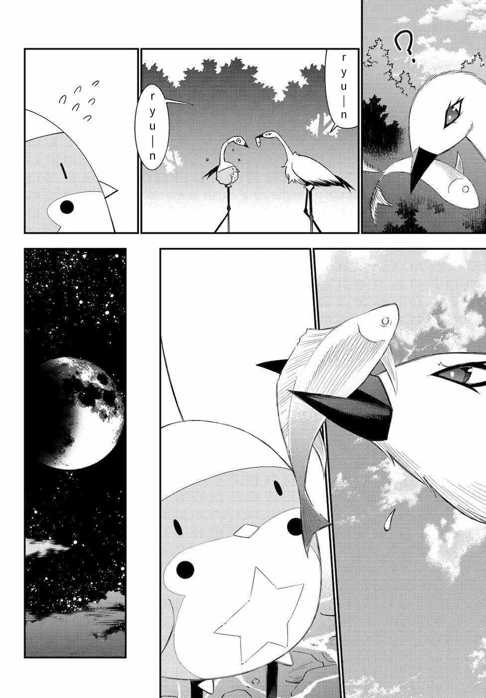 29-sai Dokushin Chuuken Boukensha no Nichijou Chap 53 - Next Chap 54