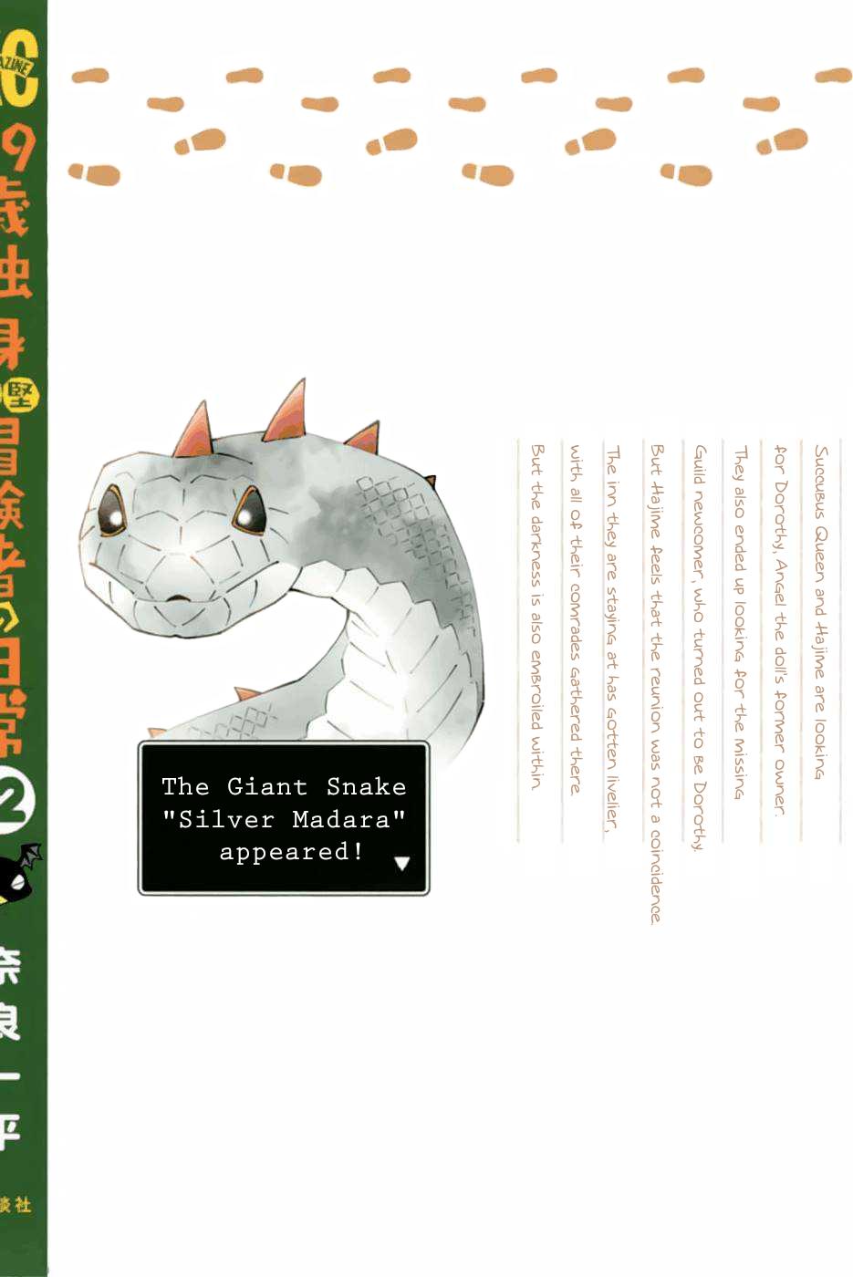 29-sai Dokushin Chuuken Boukensha no Nichijou Chap 64 - Next Chap 65