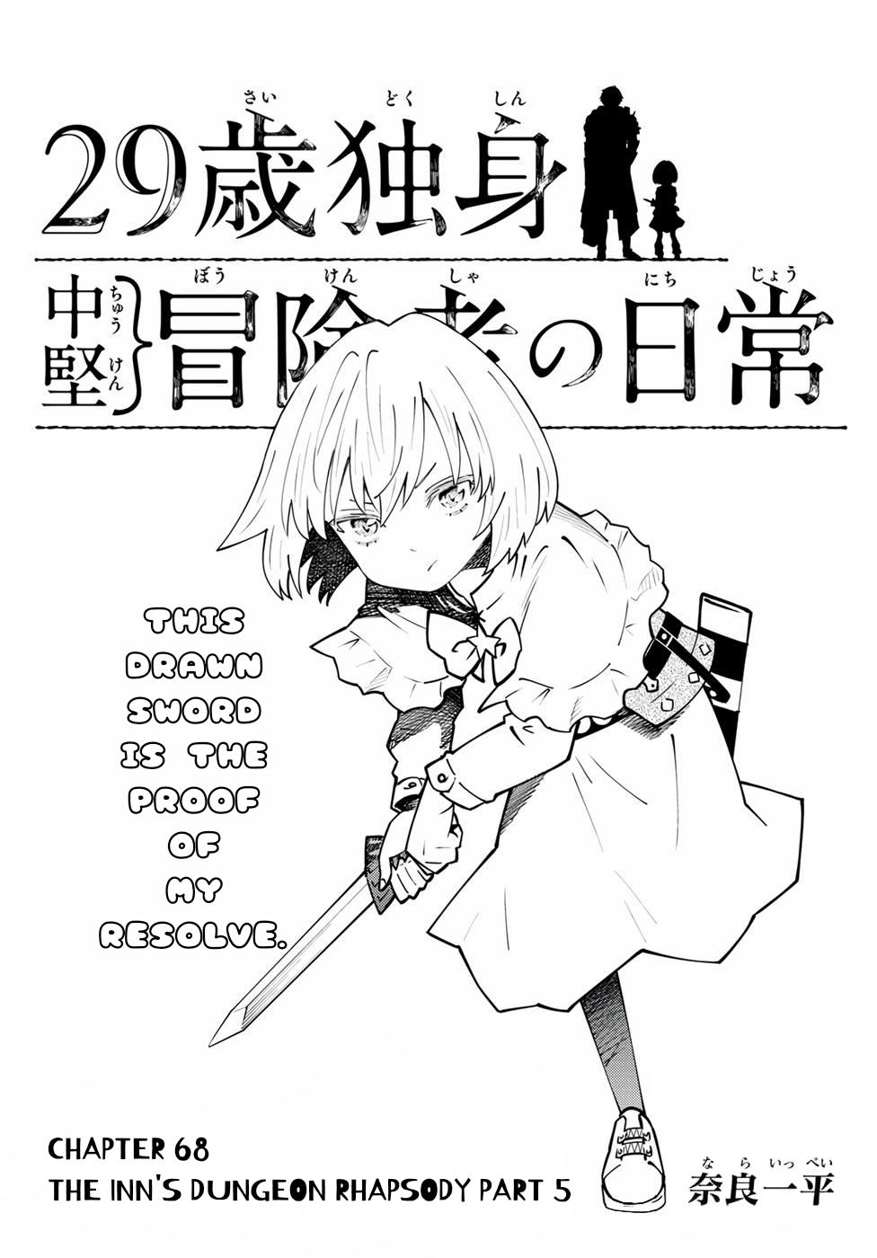 29-sai Dokushin Chuuken Boukensha no Nichijou Chap 68 - Next Chap 69