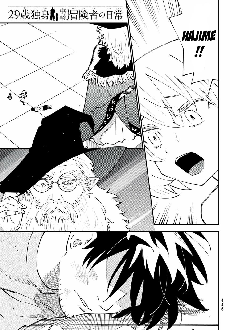 29-sai Dokushin Chuuken Boukensha no Nichijou Chap 69 - Next Chap 70