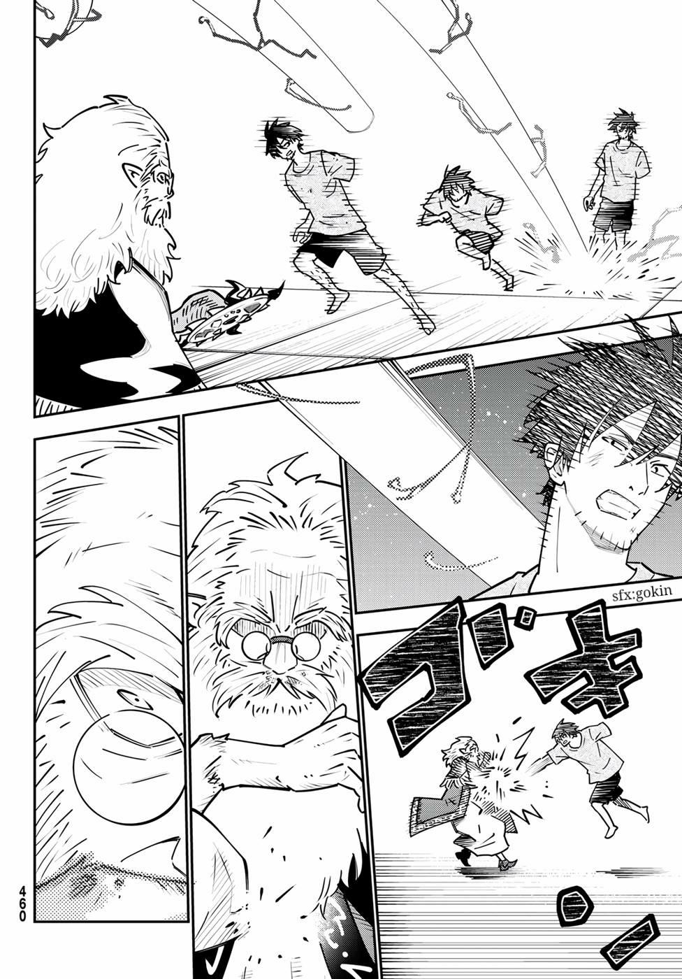 29-sai Dokushin Chuuken Boukensha no Nichijou Chap 69 - Next Chap 70