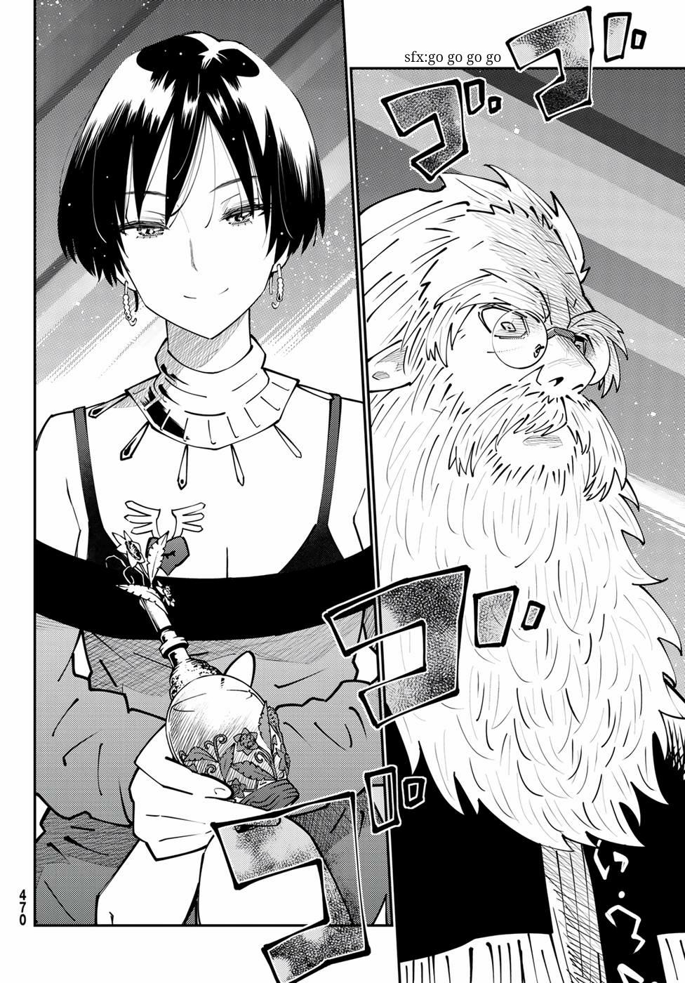 29-sai Dokushin Chuuken Boukensha no Nichijou Chap 69 - Next Chap 70