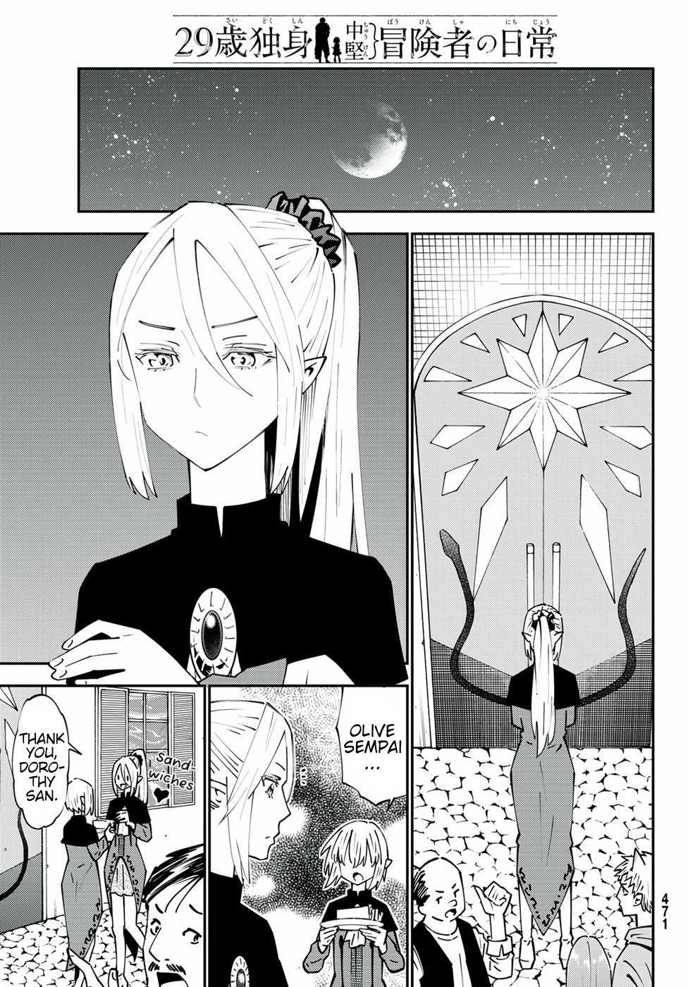 29-sai Dokushin Chuuken Boukensha no Nichijou Chap 69 - Next Chap 70